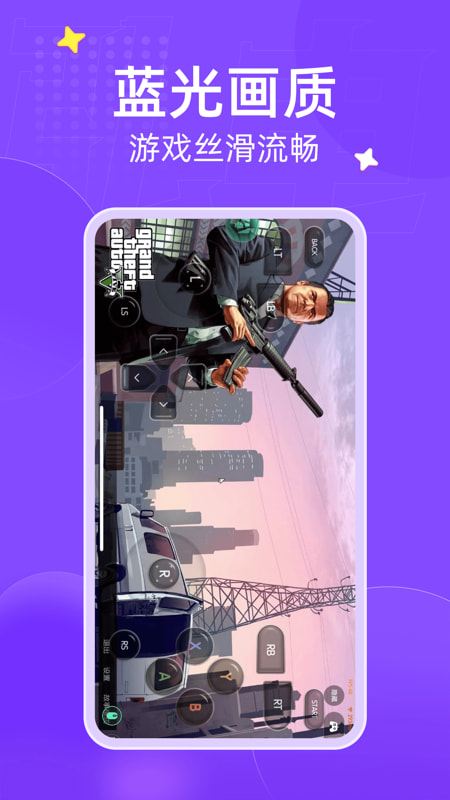 弘电脑(掌上云电脑) v4.9.8 苹果手机版