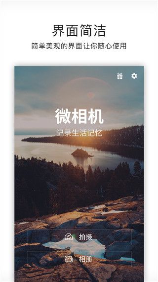画中画视频制作(音乐视频拍摄应用) v3.2.5 安卓最新版