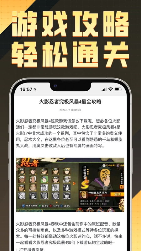 蘑菇云游(云游戏平台) v3.9.0 苹果手机版
