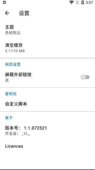 简存+(转换PDF软件) v1.1.072521 安卓版