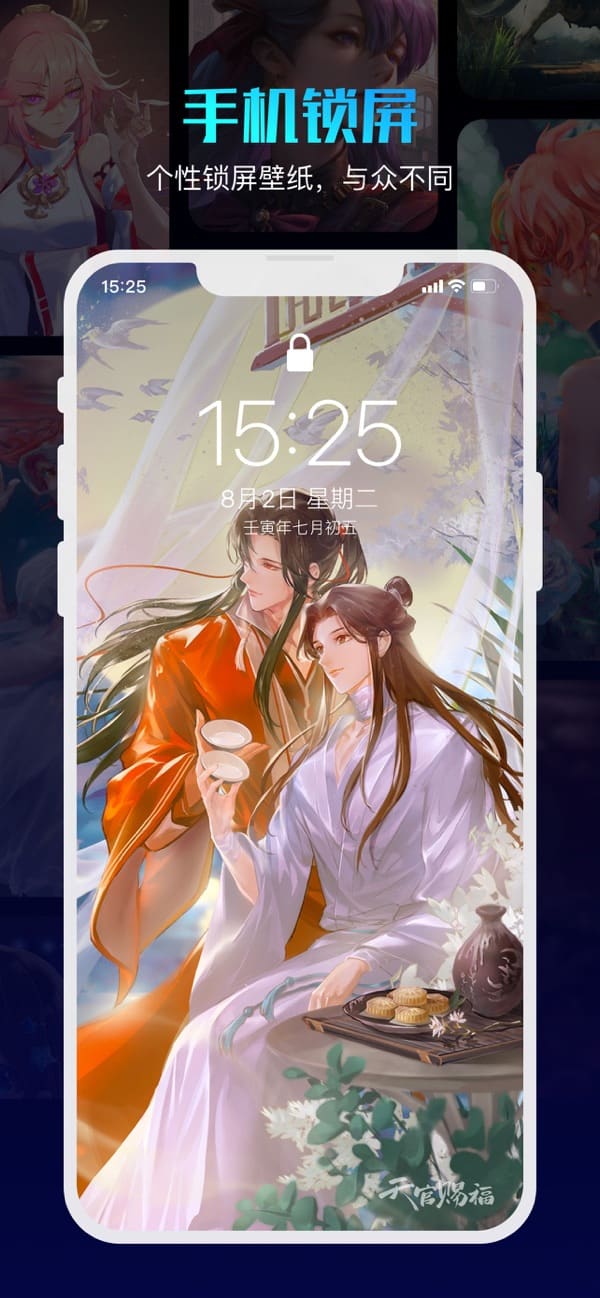 360壁纸(海量高清壁纸) v1.0.2 苹果手机版