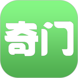 大师六壬(六壬排盘软件) v15 安卓手机版