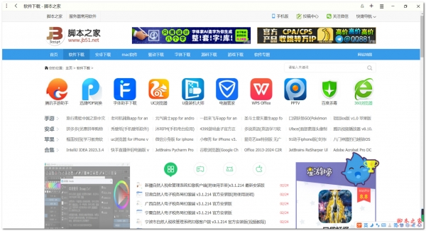 Min浏览器(极简浏览器) v1.29.0 绿色免费版