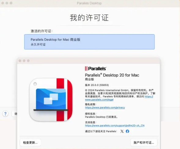 Parallels Desktop 26(Mac虚拟机) Business v26.3.0 for Mac 最新版(支持M系列)