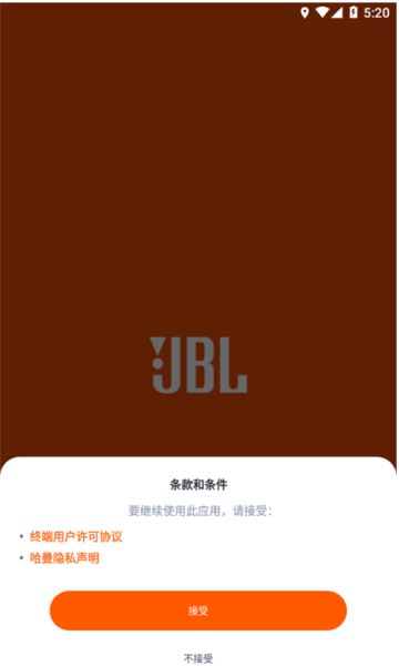 JBL Headphones耳机 v5.32.12 安卓免费版