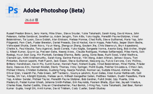 Adobe Photoshop 2026 Beta(PS2026) v27.2 .m3292 AI 中文绿色免安装版