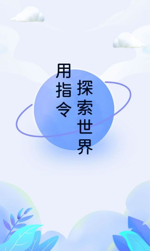 快捷指令库(快捷指令设置软件) v3.1.47 安卓版