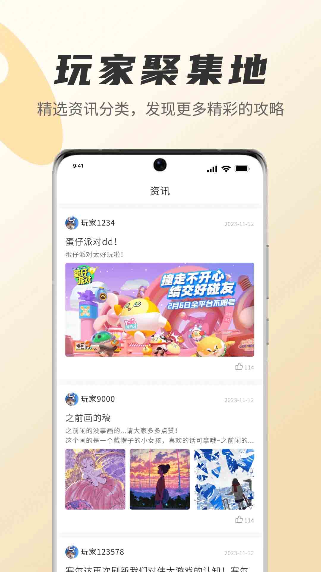 Playmods(游戏盒子) v2.6.11 安卓手机版