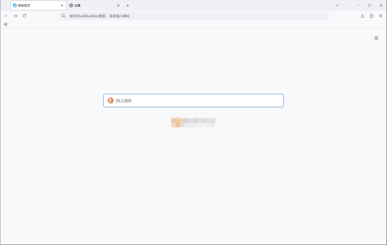 LibreWolf浏览器(隐私保护) v147.0.1-3 官方中文安装版