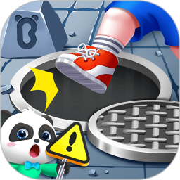 宝宝出行安全(儿童益智软件) v9.89.99.01 安卓版