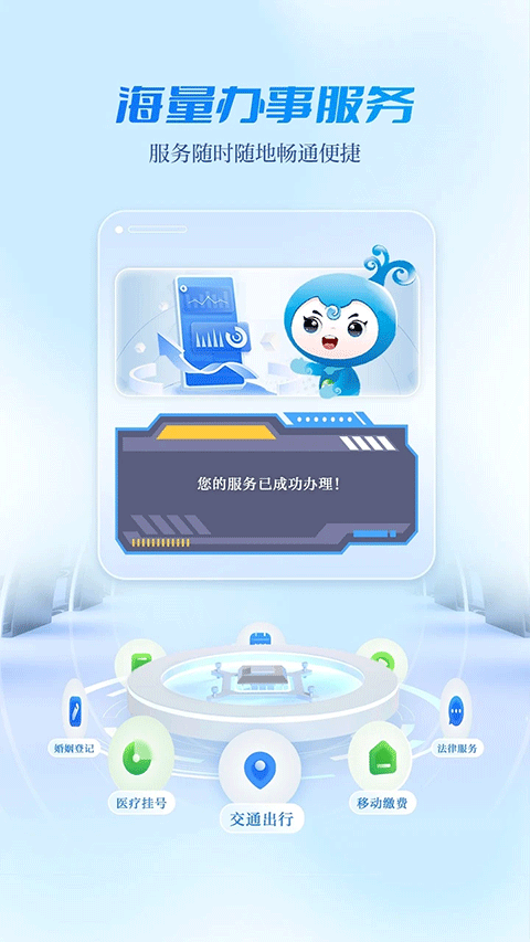 宜人宜宾(本地新闻软件) v3.0.0 安卓版