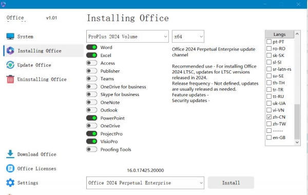 Office Installer(Office安装工具) v1.30 安装免费版