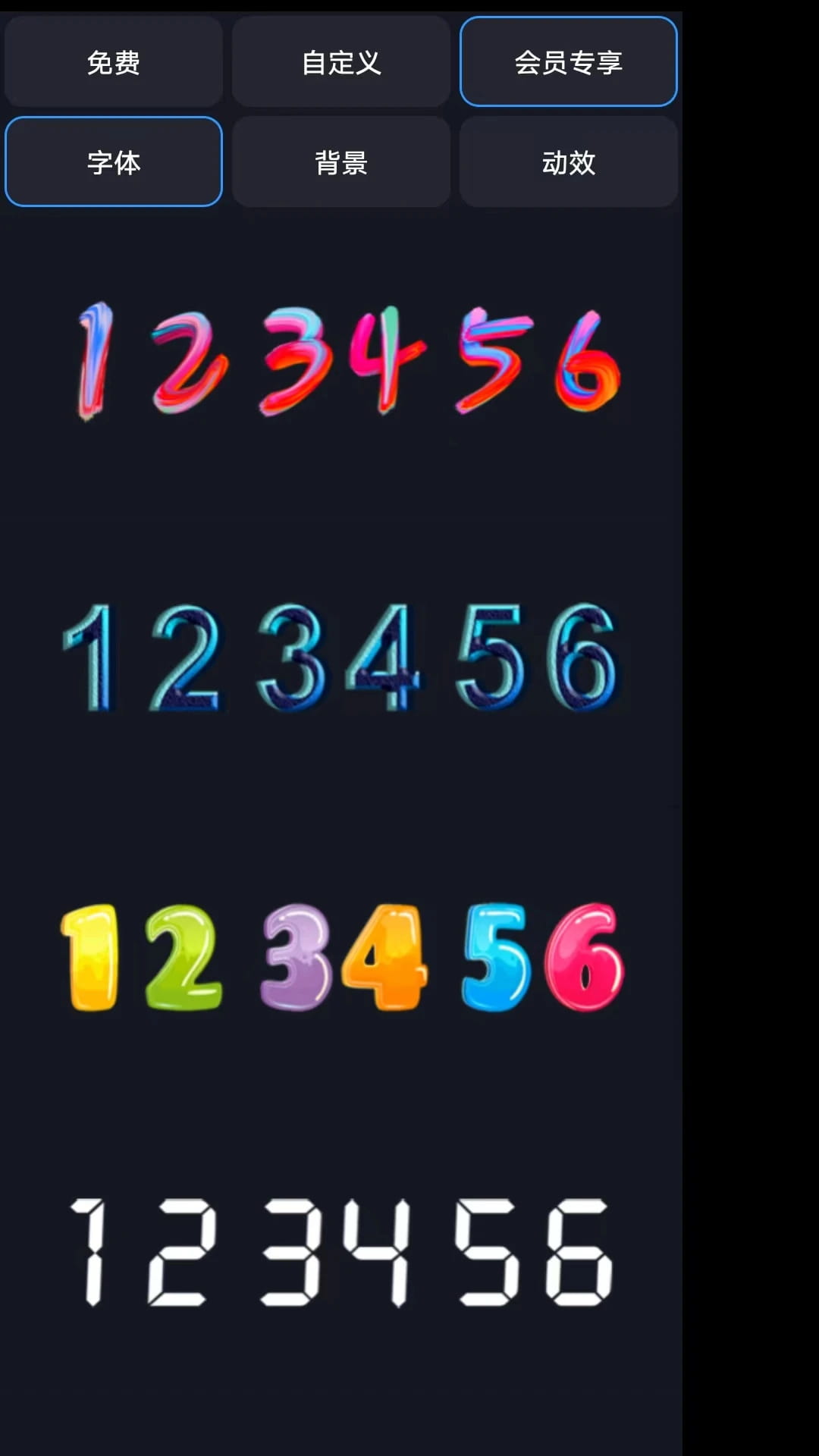 FlipClock(翻页时钟纯净版) v1.0.4 苹果手机版