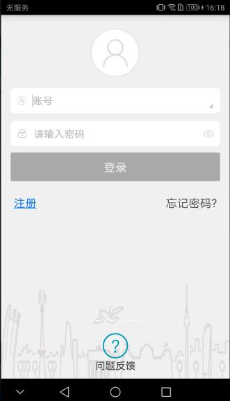IPC360监控软件(摄像头监控软件) v3.9.8.2 安卓版