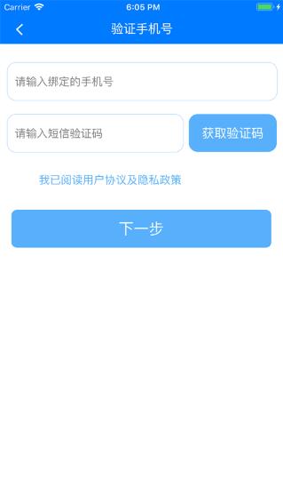 慧知行初中版(校园综合评价管理软件) v2.2.10 安卓版