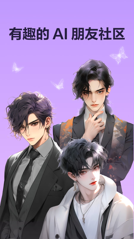 Wow(AI角色扮演聊天软件) v1.18.1 苹果手机版
