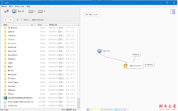 cryo(可视化文件管理器) for Linux v0.5.22 免费Linux版