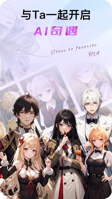 悬河(AI虚拟角色社交平台) v1.2.5 苹果手机版