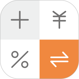 每日计算器官方正版(智能计算器) v18.1.2 安卓手机版
