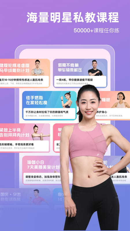 SPAX(运动健身软件) v3.16.2 苹果手机版