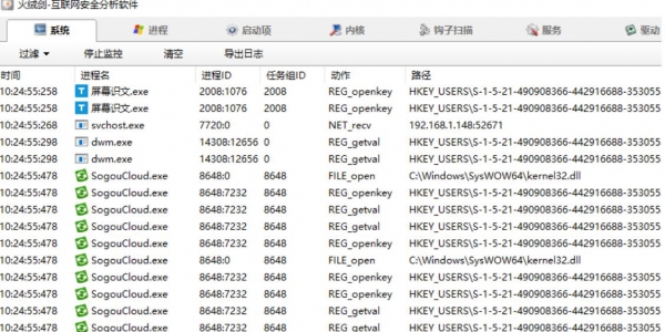 Device Cleanup Tool win设备清理工具 v1.3.1 绿色免费版32/64位