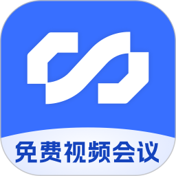 觅讯(协同办公/视频会议) v1.1.05 苹果手机版