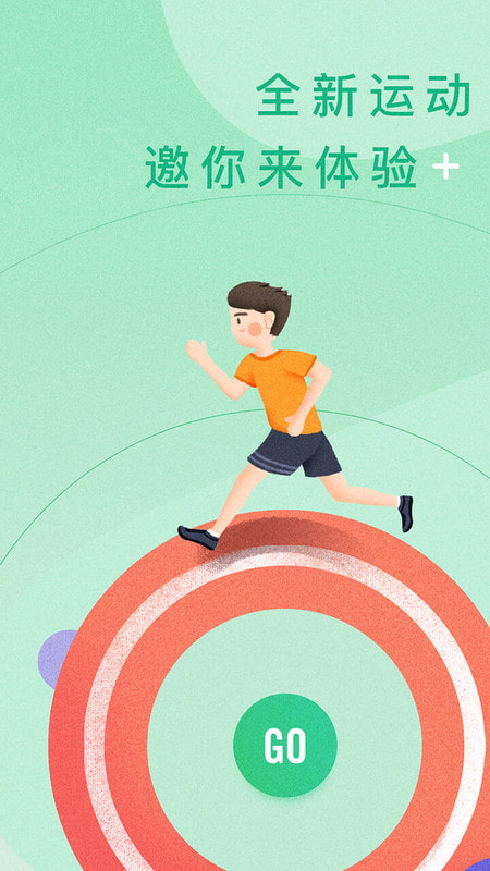 宥马运动(高校体育信息化管理) v2.4.7 苹果手机版