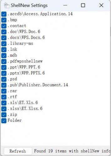 鼠标右键新建菜单管理器 shellNew Settings V1.1 绿色免费版