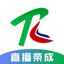 直播荣成 v0.0.79 安卓版