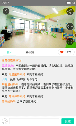 朵儿网(早教素质教育平台) v4.9.8 安卓版