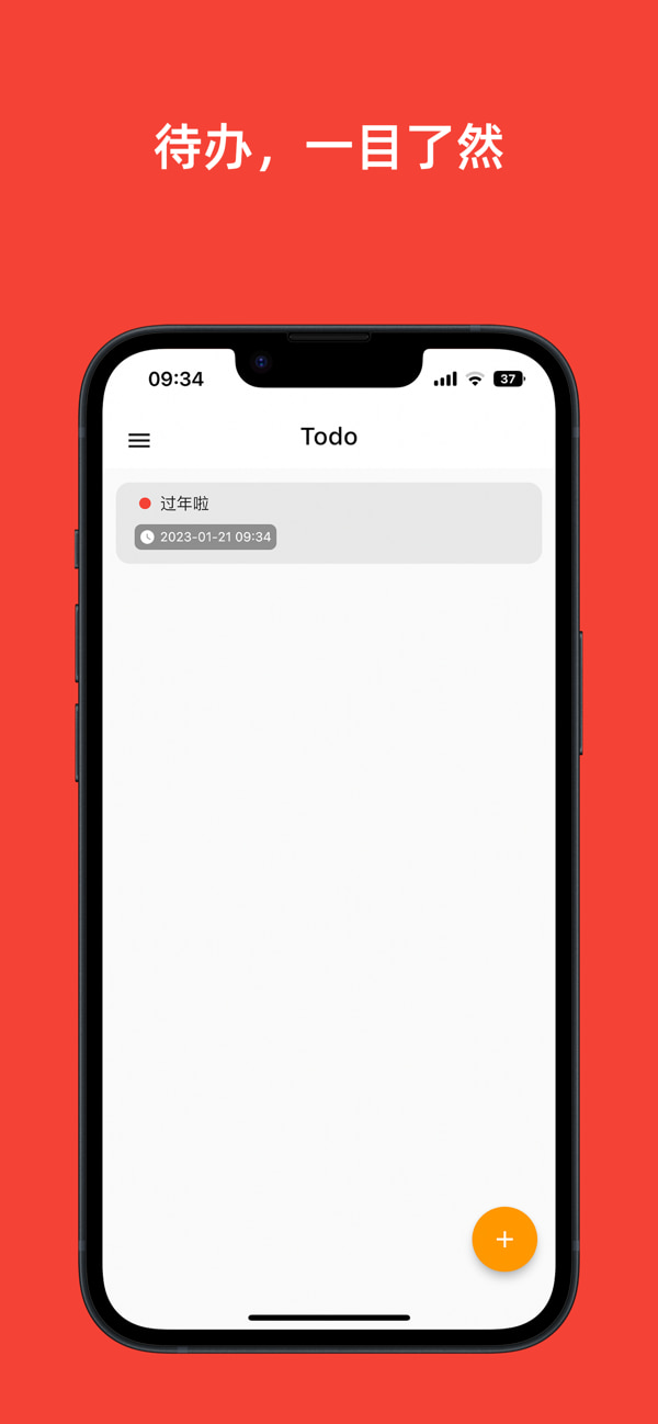 喵滴(Markdown编辑器/笔记本/待办) v2.7.0 苹果手机版