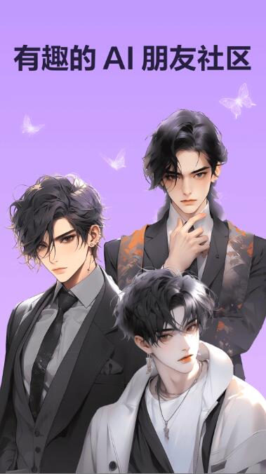 Wow(AI角色扮演聊天) v1.18.2 最新安卓版