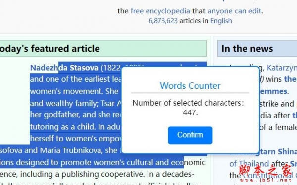 Words Counter字数统计 v2.7.0 扩展工具