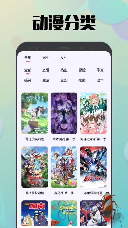 拷贝漫画(漫画阅读软件)v1.20 安卓版