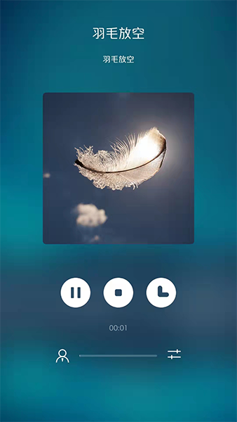 More冥想(助眠冥想软件) v4.05.8 安卓手机版