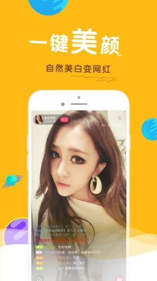 有情趣app(视频聊天交友软件) for Android v5.4.8 安卓手机版