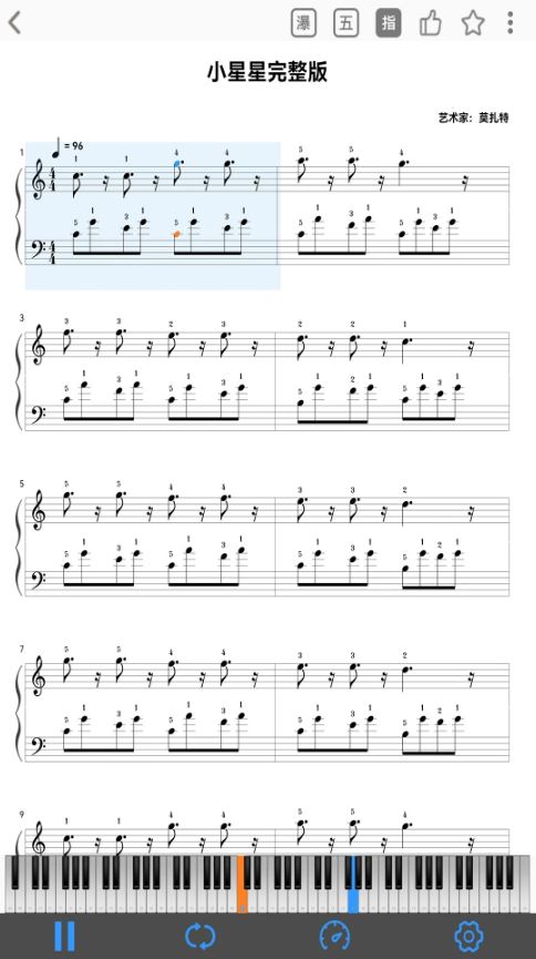 乱弹琴(钢琴弹奏软件) v0.0.83 安卓版