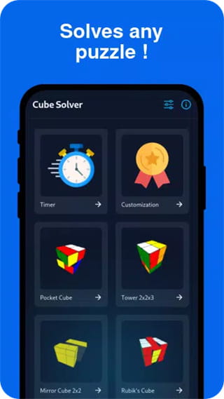 CubeSolver(魔方解题软件) v4.2.0 安卓手机版