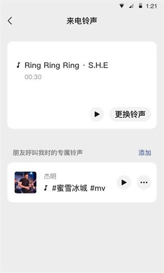 微信32位 for Android v8.0.42 安卓手机版