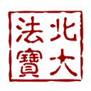 北大法宝(智能型法律信息检索平台)app v6.1.510 安卓版