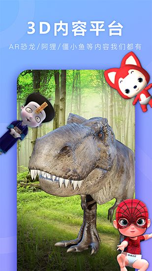 神奇AR(制作AR的手机相机软件) v5.3.1 安卓手机版