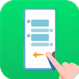 划一划手势(智能手势操控软件) v1.2.7 安卓版