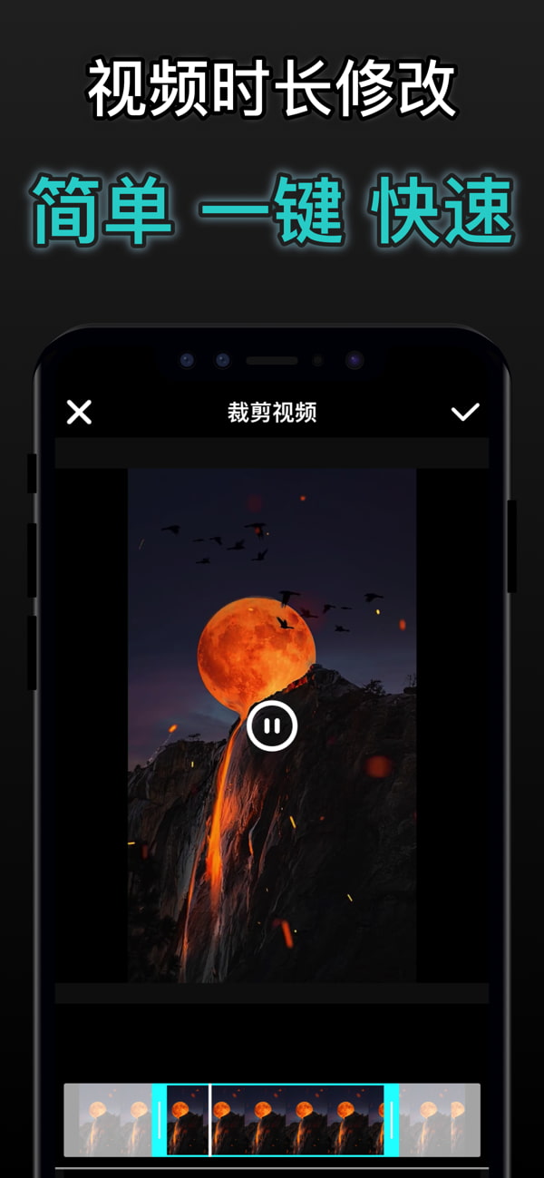 酷水印(视频编辑/水印处理) v1.2.1 苹果手机版