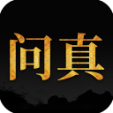 问真八字(互联网软件)app v2.3.3 安卓最新版