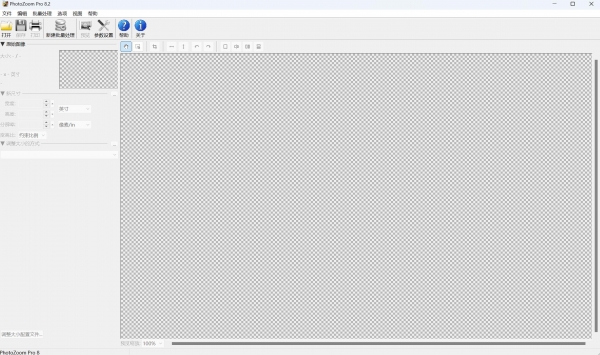 图片无损放大工具Benvista PhotoZoom Pro v8.2.0 中文授权版(独立版+PS插件)