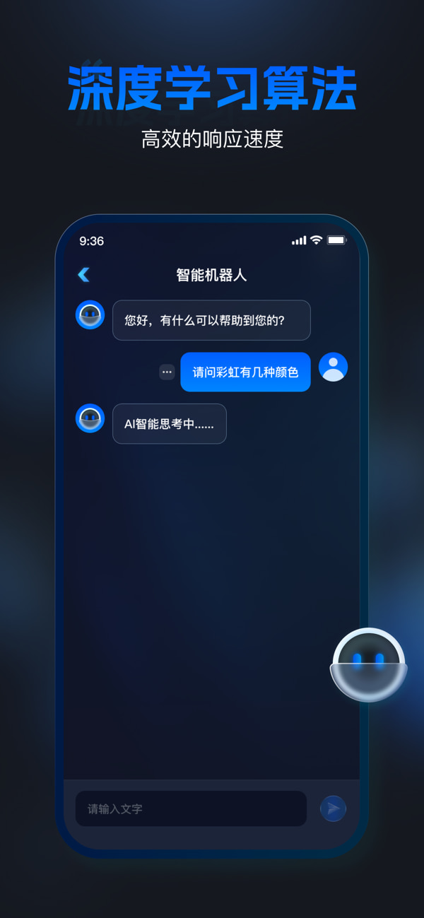 聪明灵犀(写作文章生成器) v2.1.0 苹果手机版