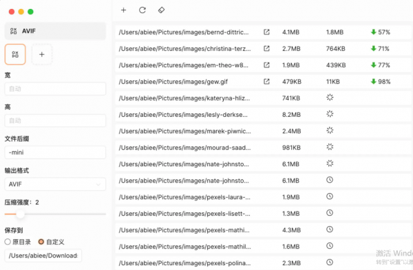 像素丢失(开源图片压缩软件) for Mac v2.1.5 苹果电脑免费版
