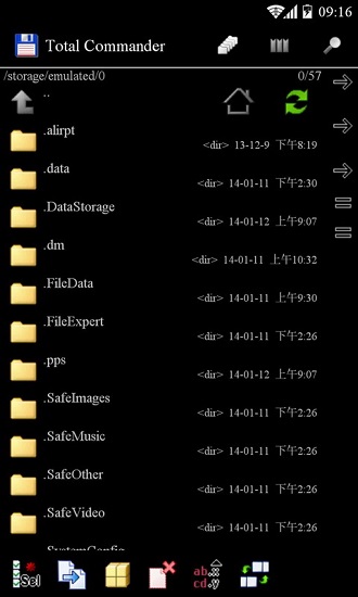 totalcommander(文档管理器) v3.50 安卓版
