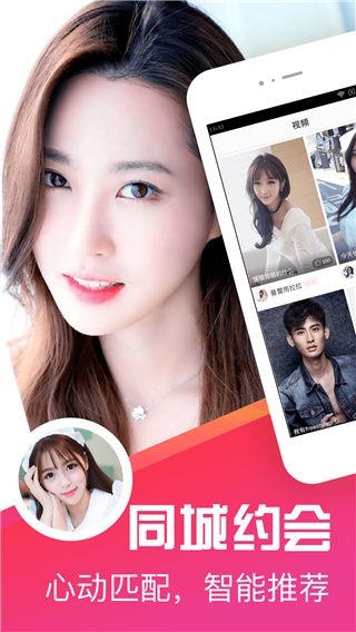 十点聊天app(聊天交友平台) for Android v2.4.8 安卓手机版