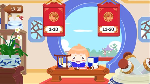 悠优国学堂手机版(早教软件) v1.2.0 安卓版